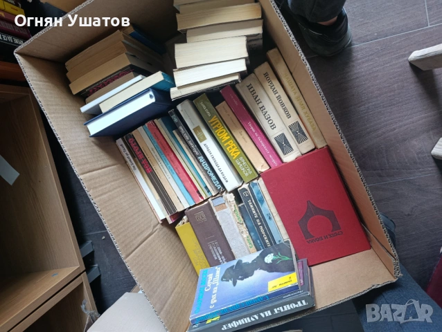 400+ книги , снимка 4 - Художествена литература - 54615862