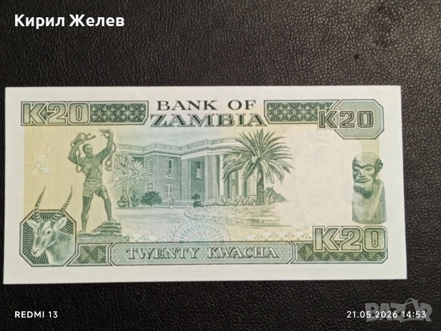 Лот банкноти 6 броя БАНГЛАДЕШ,ЗАМБИЯ, ЮГОСЛАВИЯ непрегъвани нови за КОЛЕКЦИЯ 45303, снимка 9 - Нумизматика и бонистика - 54630084