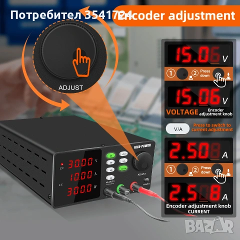 DC лабораторно захранване 32V / 5A с 4-цифрен LED дисплей , снимка 7 - Друга електроника - 55039430