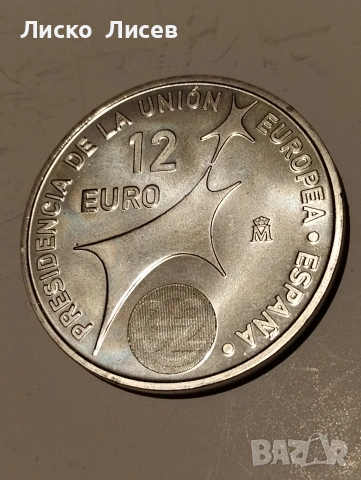 Испания 12 евро 2002г., снимка 6 - Нумизматика и бонистика - 54959113