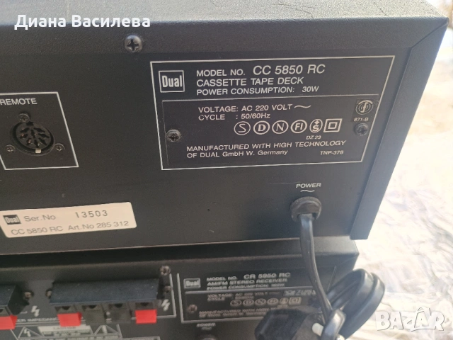 Dual Audiophile Concept CC 5850 RC и Dual CR 5950 RC, снимка 10 - Ресийвъри, усилватели, смесителни пултове - 53955504