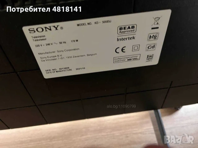 Телевизор LG 32LN540B, снимка 3 - Телевизори - 54428942