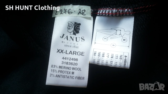 JANUS NORWAY Pro Jacket 83% Merino Wool размер 2-3XL горница 83% Мерино вълна - 2613, снимка 10 - Пуловери - 54336105