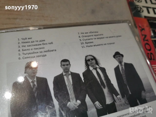 HORIZONT CD 1406261246H2E6R, снимка 12 - CD дискове - 54900528