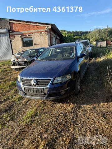 VW Passat B6 2.0TDI BMP на части!