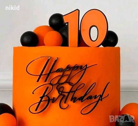 Черен Надпис Happy Birthday страничен пластмасов топер украса торта рожден ден фронтален отпред, снимка 2 - Други - 54656263