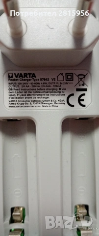 Продавам зарядно за батерии АА и ААА , снимка 4 - Друга електроника - 54792565