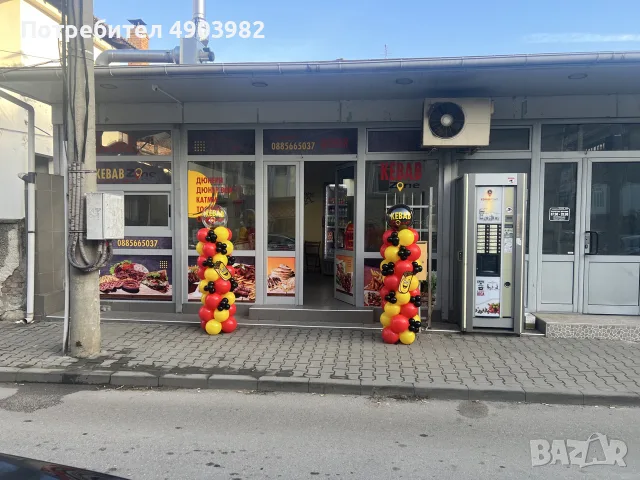 Продава се разработен обект за бързо хранене „KEBAB ZONE“ – гр. Севлиево