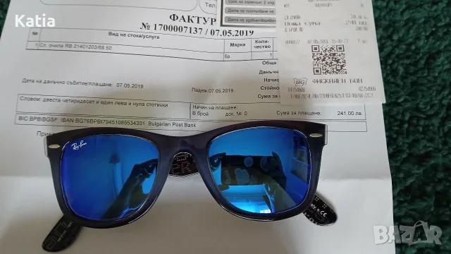 Слънчеви очила Ray Ban , снимка 7 - Слънчеви и диоптрични очила - 55502121
