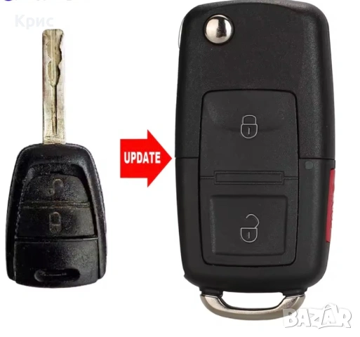 Сгъваем ключ за Kia Ceed