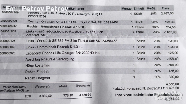 🕵️ Phonak Audéo L30-RL (Lumity Life) – Пълен комплект слухови апарати висок клас, снимка 12 - Друга електроника - 54016185