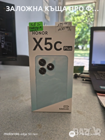  HONOR X5c PLUS 128/4 OCEAN CYAN 6.74 ", 128 GB, RAM 4 GB, 50+13 MP
