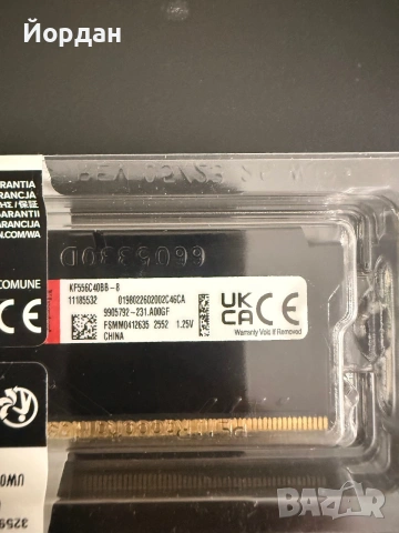Чисто нова! Kingston Fury Beast 8GB DDR5 5600Mhz KF556C40BB-8, снимка 3 - RAM памет - 55177895