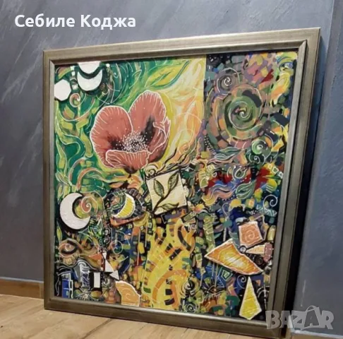 Картина размер 90/70