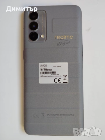 OPPO A5 5G смартфон + 10000 mAh външна батерия 2г гаранция, снимка 6 - Други - 55288522