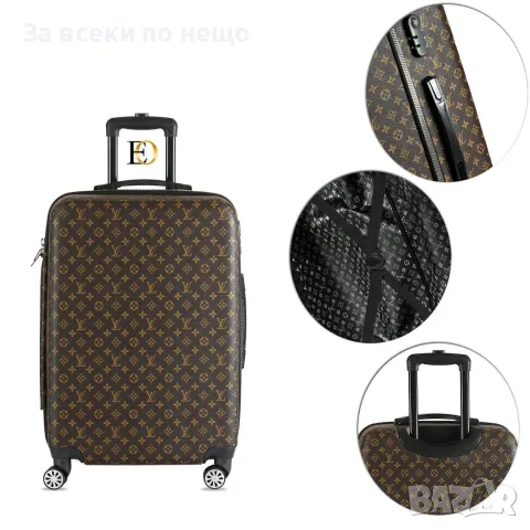 Louis Vuitton Куфар За Багаж Бърбъри Код SK1955