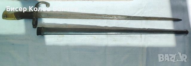Продавам щик за френски пушки Гра произв. 1882 г., снимка 4 - Антикварни и старинни предмети - 54571702