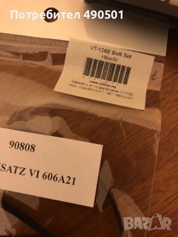 Hitachi VT-126 E vhs, снимка 6 - Плейъри, домашно кино, прожектори - 55590919