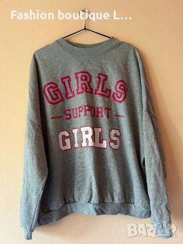 Сив дамски суичър с гумирана щампа GIRLS SUPPORT GIRLS 🩷 М размер с овърсайз кройка 🩷 50% памук 🩷
