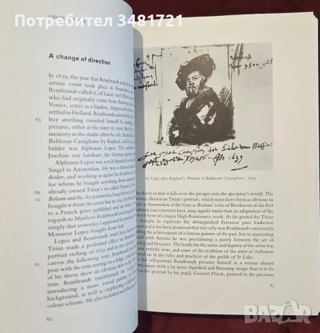 Рембранд - живот и изкуство / Rembrandt, снимка 9 - Изкуство, музика, кино и фотография - 55361985