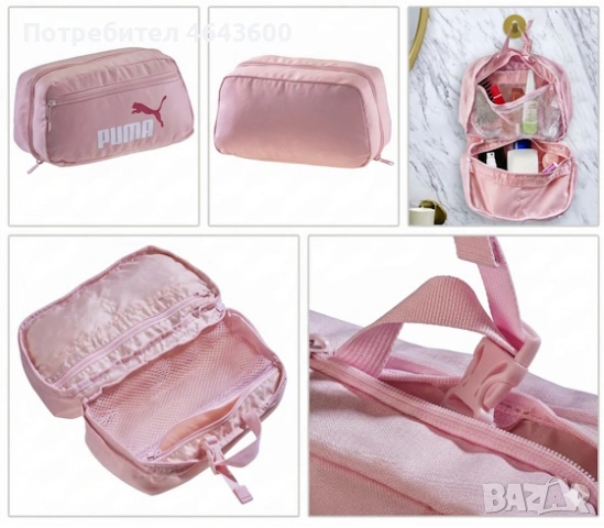 Несесер за баня PUMA Washbag