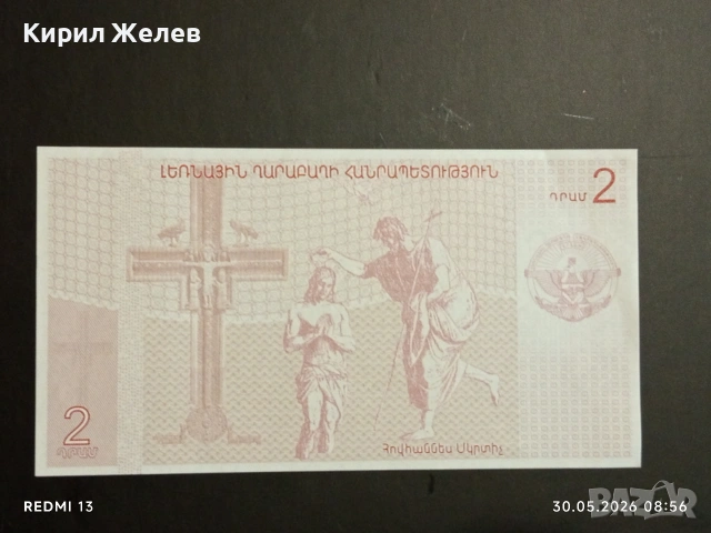 Лот банкноти 8 броя ГВИАНА, МОЗАМБИК, ЗАМБИЯ непрегъвани нови за КОЛЕКЦИЯ 45335, снимка 7 - Нумизматика и бонистика - 54717266