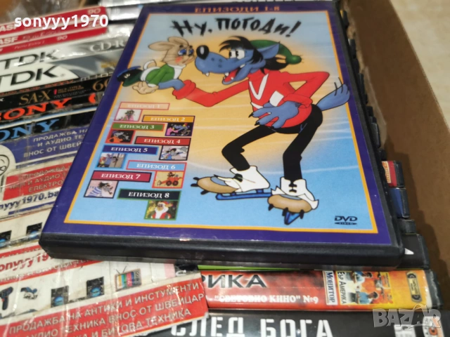 НУ ПОГОДИ 1-8 ДВД 2104261056L1, снимка 15 - DVD филми - 54263093