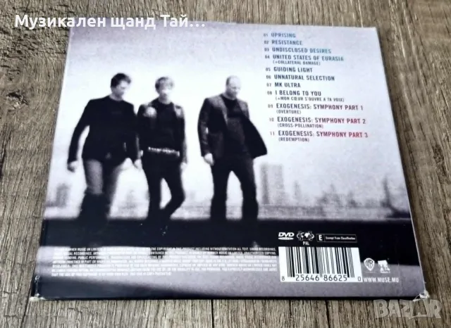 Компакт Дискове - Поп Рок: Muse – The Resistance - CD + DVD Digipack, снимка 2 - CD дискове - 55693112