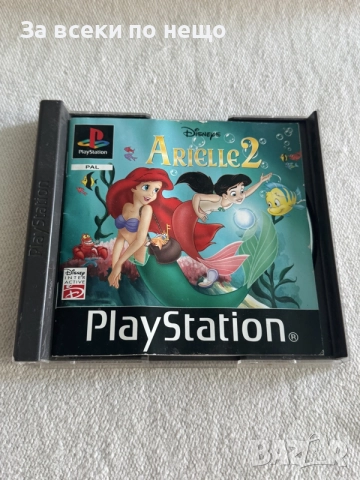 Disney's Arielle 2 , игра за playstation 1 ps1 плейстейшън 1