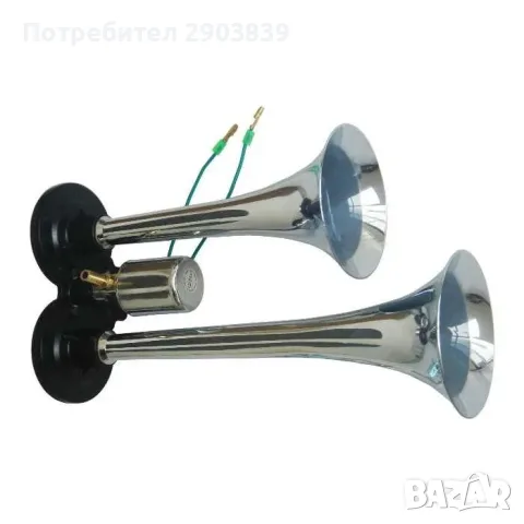 Тромба на въздух 12v 24v 2ка работи на 12 волта и 24 волта