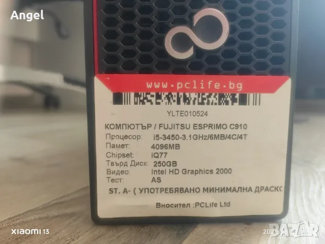 Работна станция КОМПЮТЪР + МОНИТОР, снимка 3 - Работни компютри - 55631031