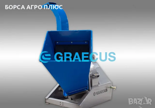 GRAECUS Раздробител за клони гръцки KT10, снимка 2 - Селскостопанска техника - 55450583