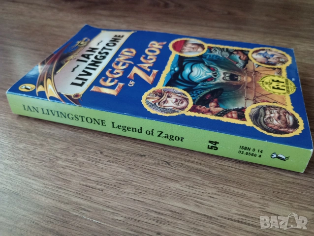 Книги-Игри на Английски Език - Fighting Fantasy(Битки Безброй) и други, снимка 9 - Художествена литература - 54083329