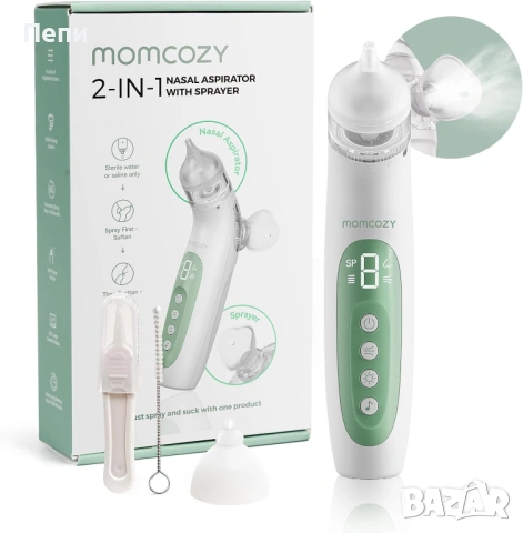 Momcozy BreezyClear BN007 – електрически аспиратор за носле 2 в 1, ЧИСТО НОВ, НЕОТВАРЯН!
