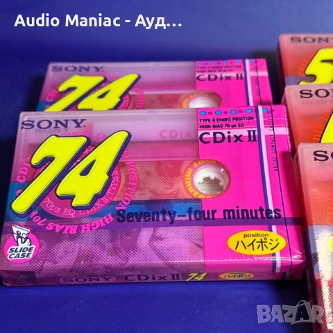 Аудио Касети Sony CDixII Type 2 