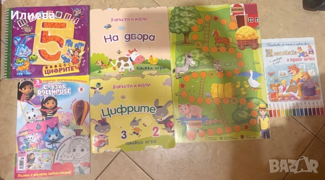 Детски книжки 