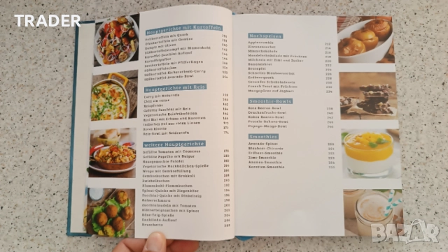 готварска книга вегетарианска кухня Vegetarisches kochbuch, снимка 5 - Здраве, медицина и спорт - 29073750