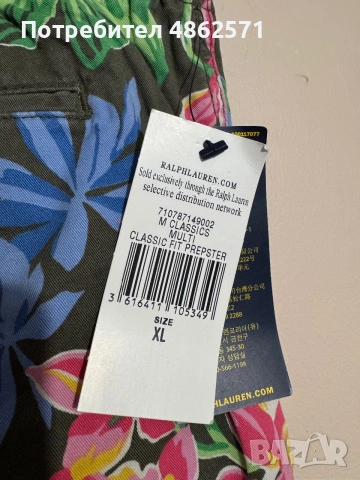 Polo Ralph Lauren Floral Print PrepsterDrawsting Short., снимка 3 - Къси панталони - 55202410