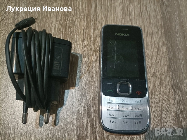 телефони 