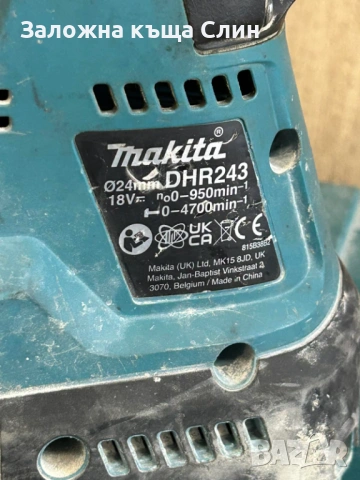 Акумулатроен Перфоратор Makita , снимка 3 - Перфоратори - 54189629