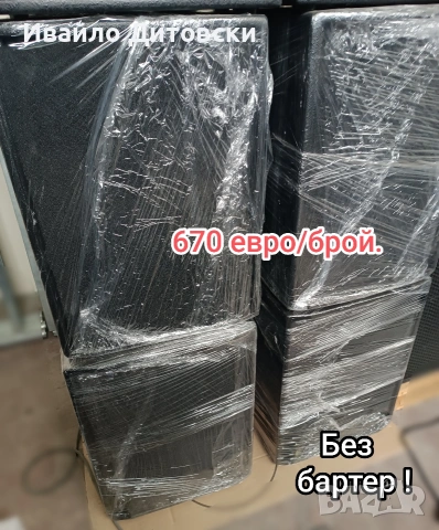 Бас 1500w. 4 броя., снимка 2 - Тонколони - 54382270