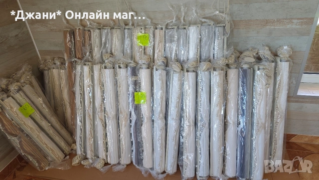 Модерни щори тип Ден и Нощ 💎 налични всички размери, снимка 9 - Щори - 54790497