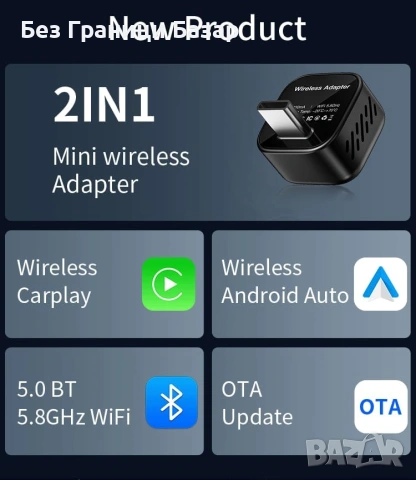 Нов Wireless CarPlay Android Auto адаптер за iPhone iOS 10+ USB-C кола телефон връзка, снимка 3 - Друга електроника - 55071609