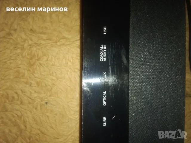 Продавам озвучителна уредба Philips htl2101/12