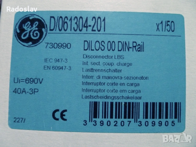 Пакетен прекъсвач General Electric D/061304-201 40А - НОВ, снимка 2 - Резервни части за машини - 53991573