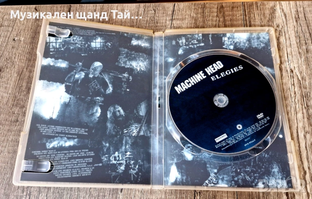 DVD Музика: Machine Head - Elegies - Live, снимка 3 - DVD дискове - 54028624