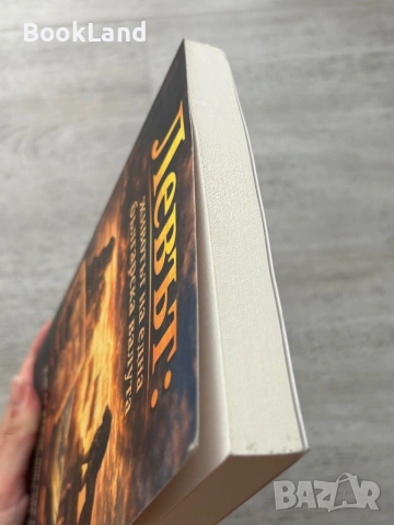 Левът: животът на една българска валута | книга, снимка 4 - Художествена литература - 54778815