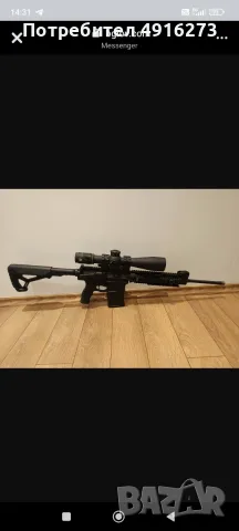 Карабина Smith&Wesson .308win, снимка 10 - Ловно оръжие - 55630896