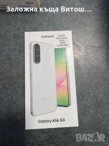 Samsung Galaxy А56, снимка 2 - Samsung - 54755564