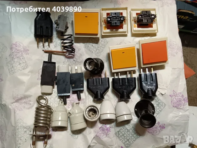 Продавам електро и ВиК части